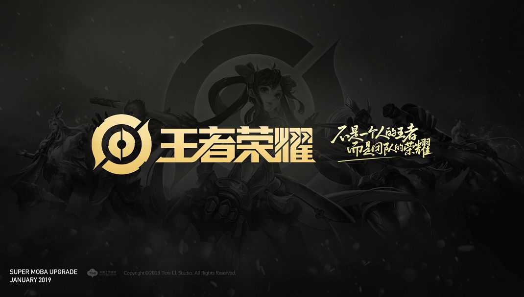 高名