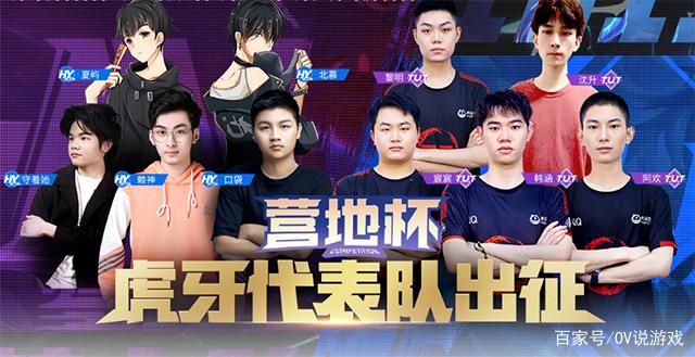后无后